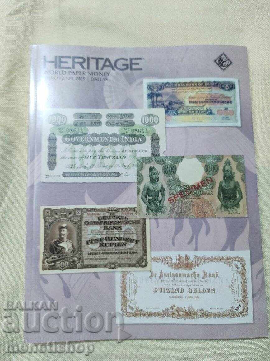 HERITAGE - 27-28 Μαρτίου 2025 με τιμή 100.00 BGN | € 51.13