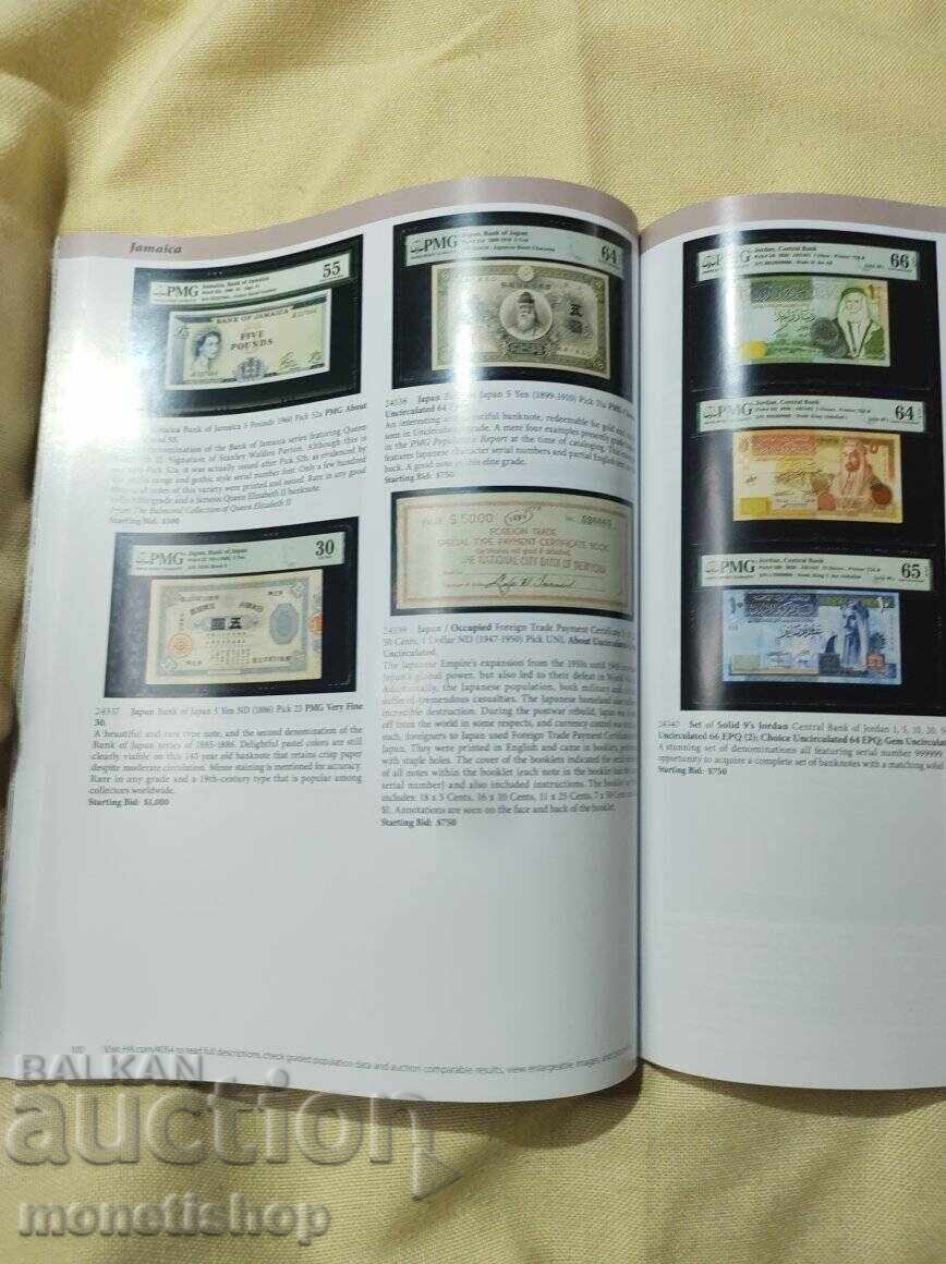 Δημοπρασία HERITAGE - 27-28 Μαρτίου 2025