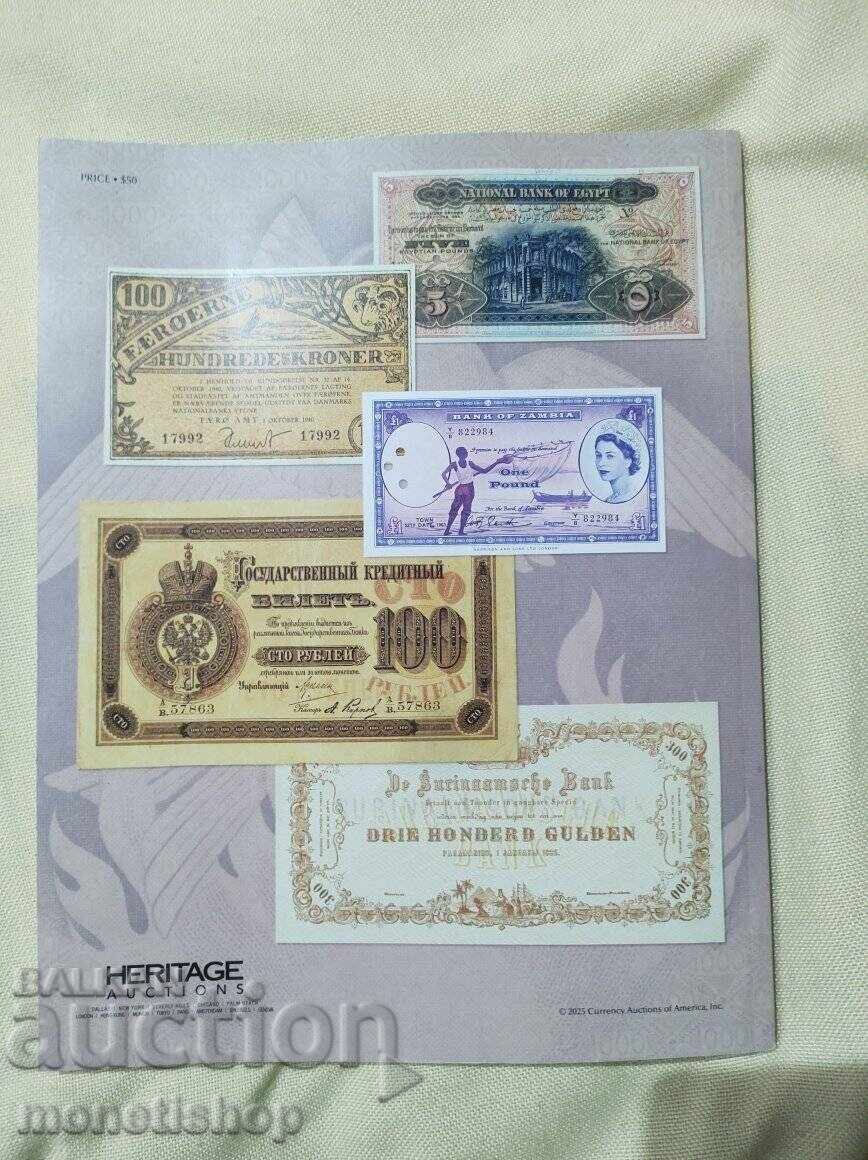 HERITAGE - 27-28 Μαρτίου 2025 - 5