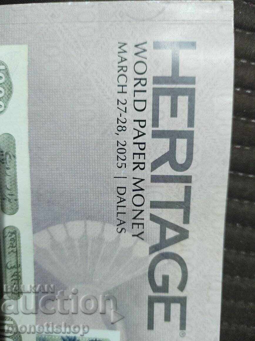 HERITAGE - 27-28 Μαρτίου 2025 - 7