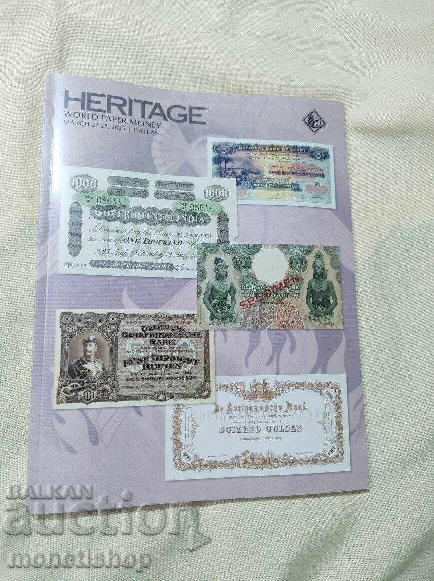 HERITAGE - 27-28 Μαρτίου 2025