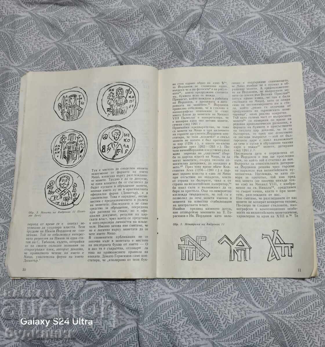 Auction  Numismatica BZC Magazine. I'm launching over 100 Auctions. Take a look