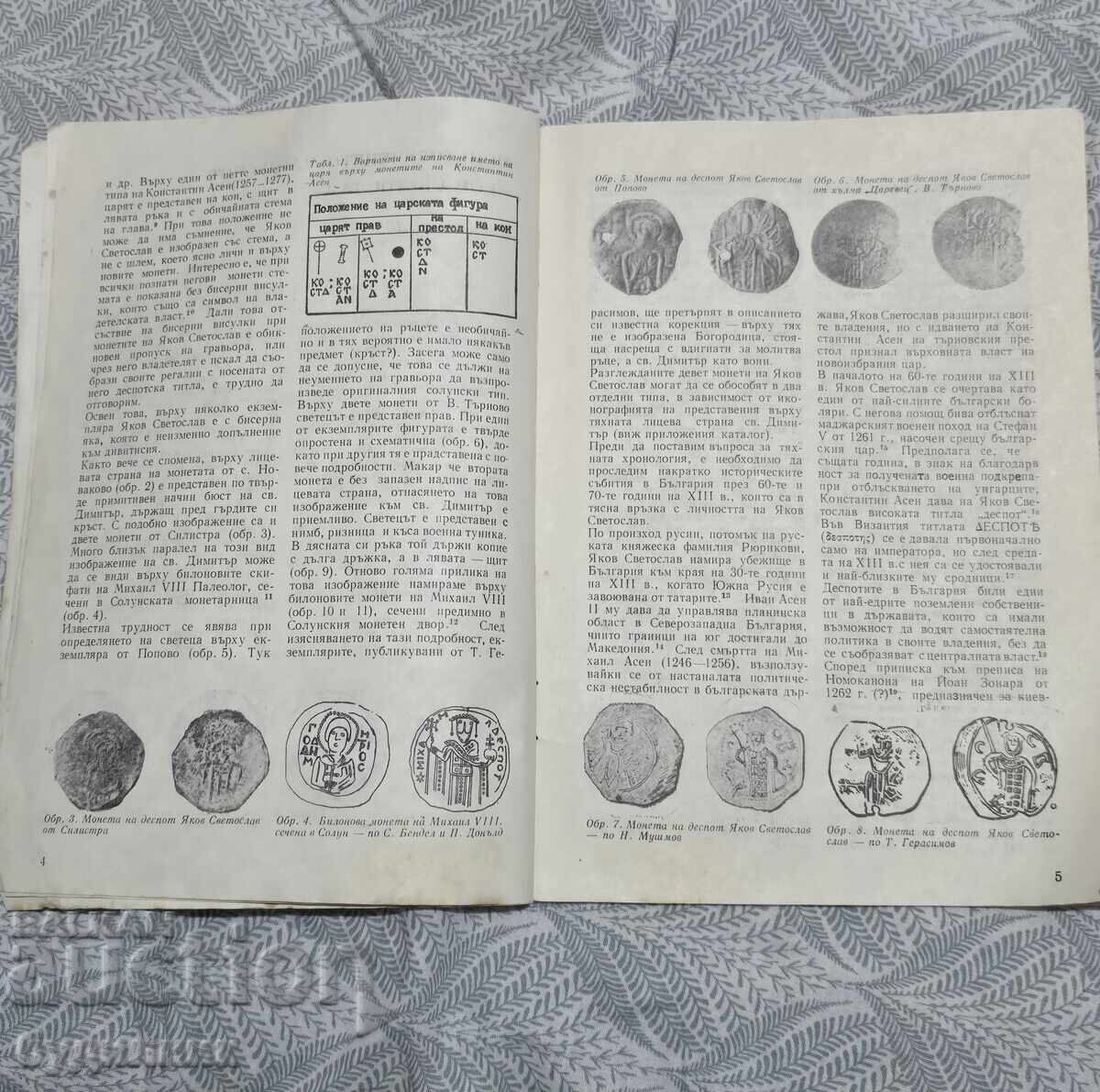 Delivery of Numismatica BZC Magazine. I'm launching over 100 Auctions. Take a look