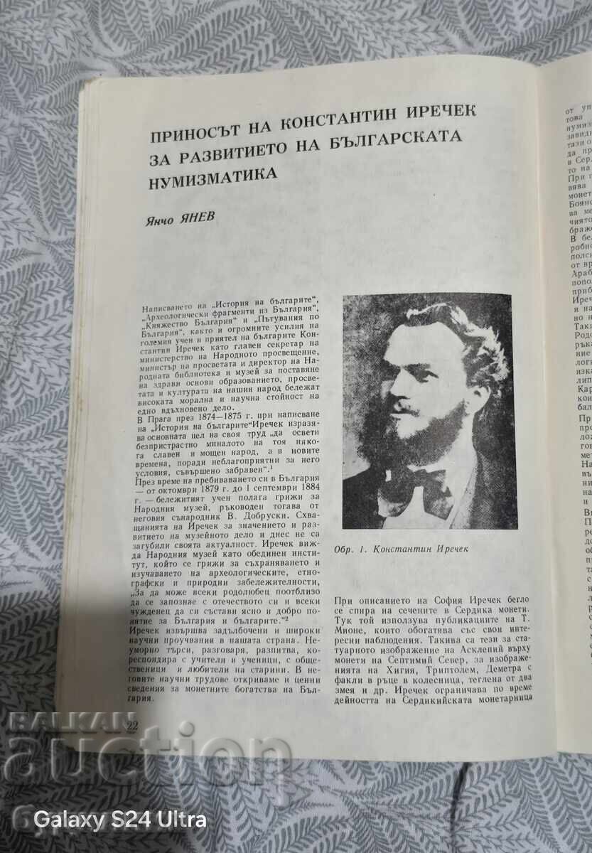 Numismatica BZC Magazine. I'm launching over 100 Auctions. Take a look - 5