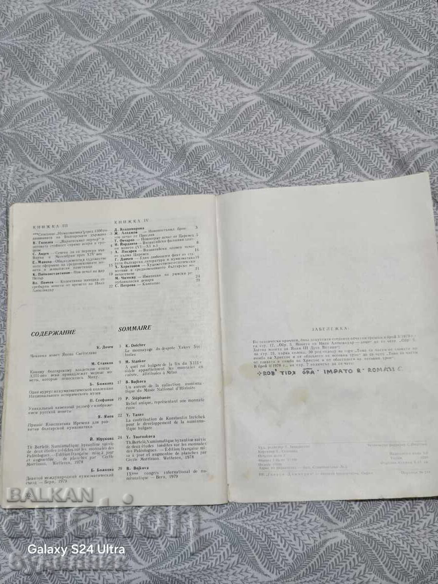 Numismatica BZC Magazine. I'm launching over 100 Auctions. Take a look - 7