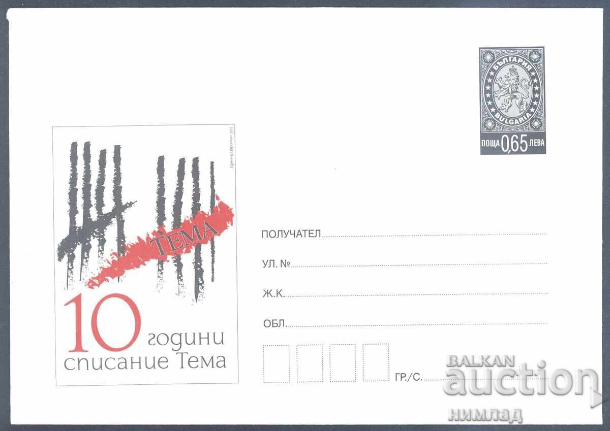 2011 P 12 - 10 g. revistă „Tema”