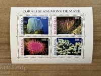 Румъния - Корали и анемонии (2001) MNH