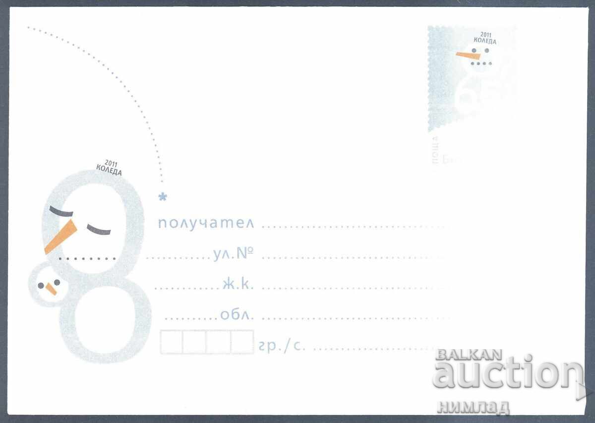 2011 P 17 - Christmas 2011