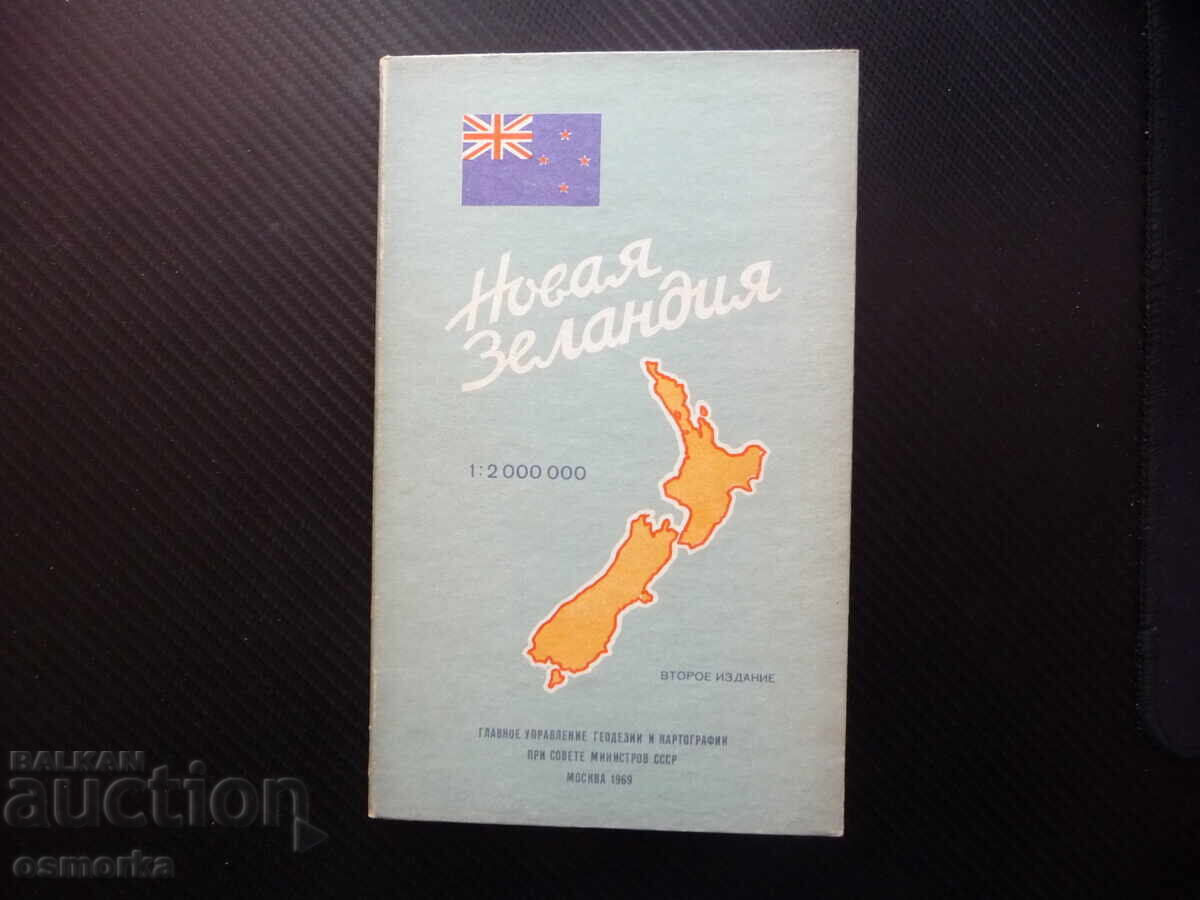 Noua Zeelandă hartă atlas geografic orașe Oceania maori Noua Zeelandă hartă atlas geografic orașe Oceania maori