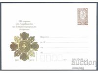 2011 Π 18 - 120 γρ. Στρατιωτική Ιατρική Ακαδημία