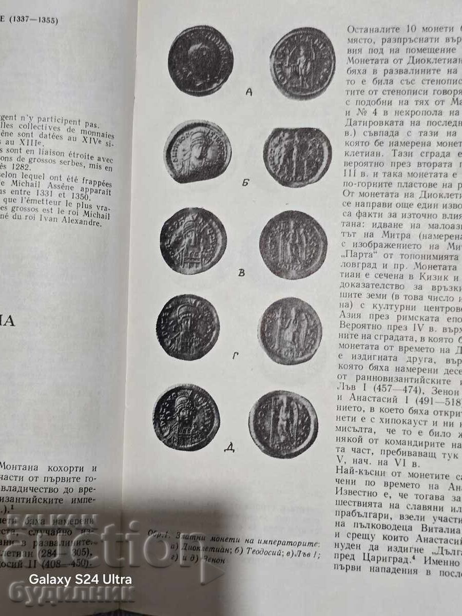 Παράδοση Περιοδικό Νομισματικής ΒΖC. Ξεκινώ πάνω από 100 Δημοπρασίες. Δες!