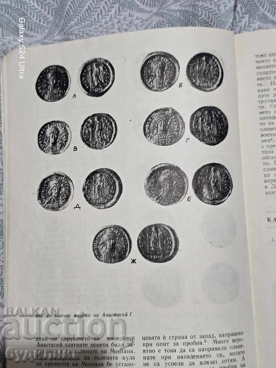 Περιοδικό Νομισματικής ΒΖC. Ξεκινώ πάνω από 100 Δημοπρασίες. Δες! - 6