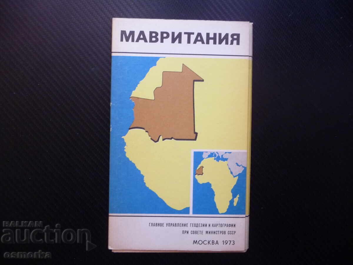 Mauritania Map Atlas Geographical Cities West Africa