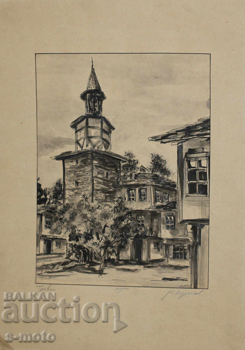 Auction Old ink painting, landscape from Tryavna, signed Auction Old ink painting, landscape from Tryavna, signed