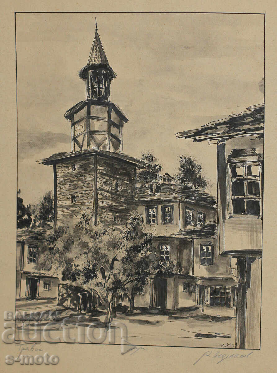 Old ink painting, landscape from Tryavna, signed Old ink painting, landscape from Tryavna, signed