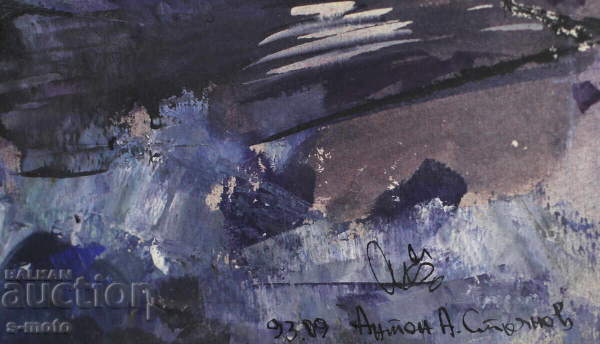 Watercolor landscape painting signed 1999 - 7