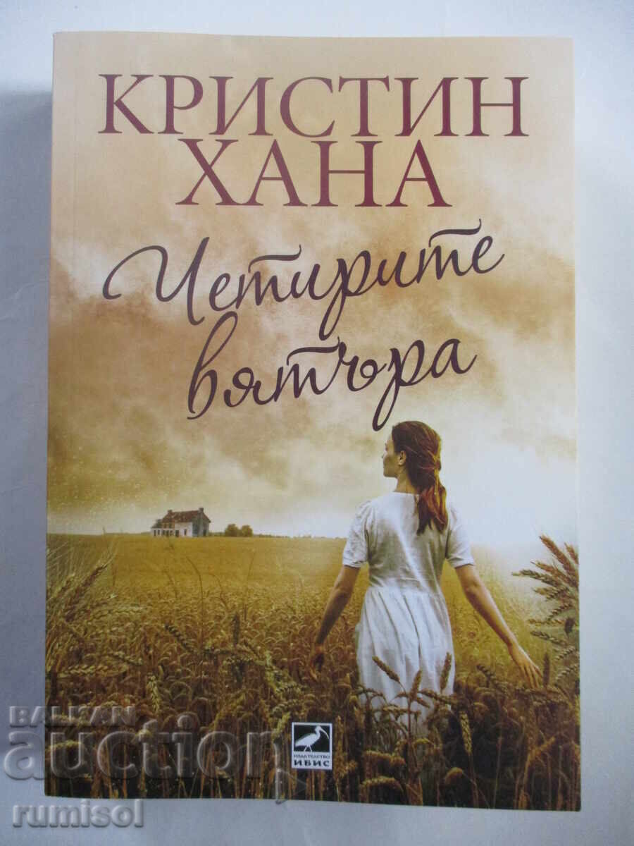 Cele patru vânturi - Kristin Hannah