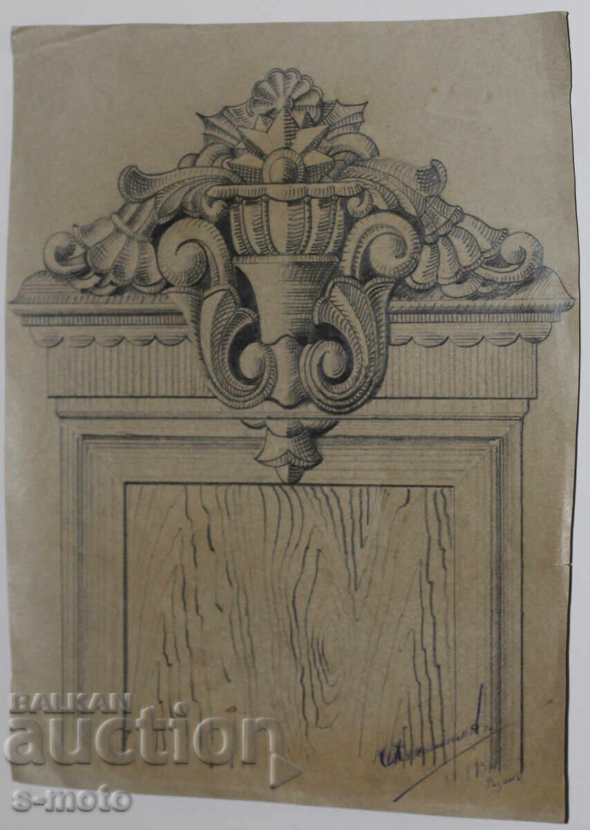 Δημοπρασία Παλιό μελάνι ζωγραφική 1931 υπογεγραμμένο Δημοπρασία Παλιό μελάνι ζωγραφική 1931 υπογεγραμμένο