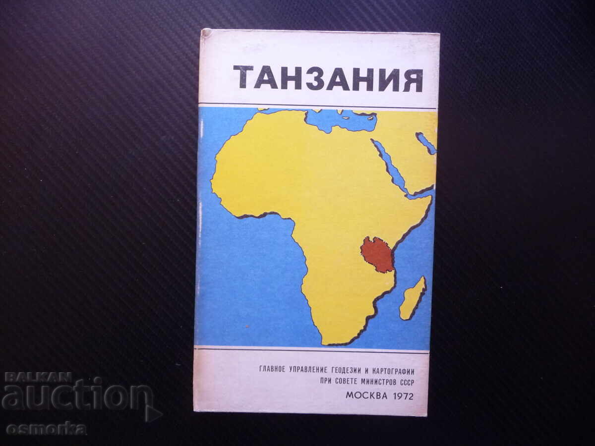 Tanzania map atlas geographical cities Africa Eastern ocean