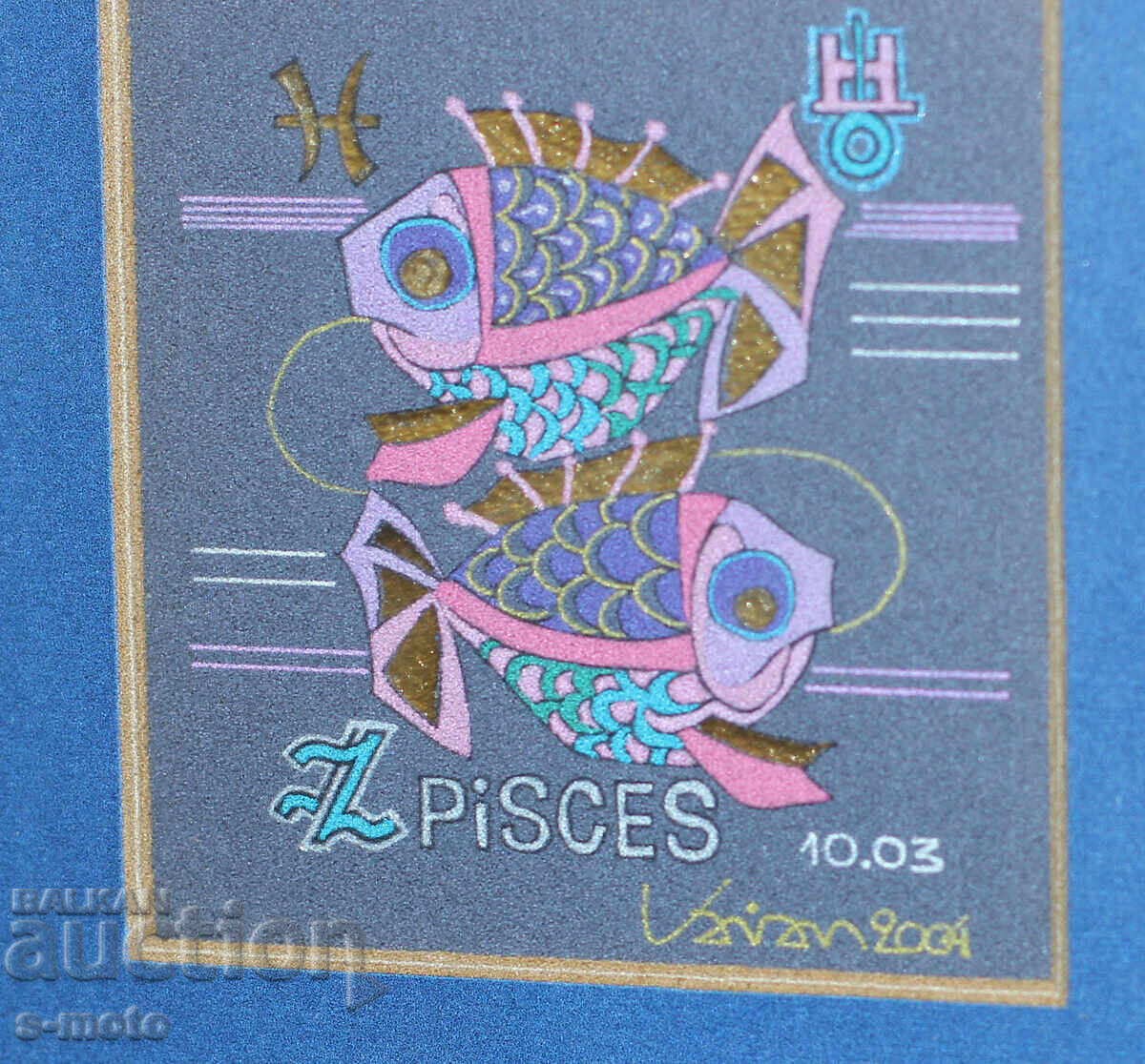 Παράδοση Γραφικά μικτής τεχνικής 2004 υπογεγραμμένα