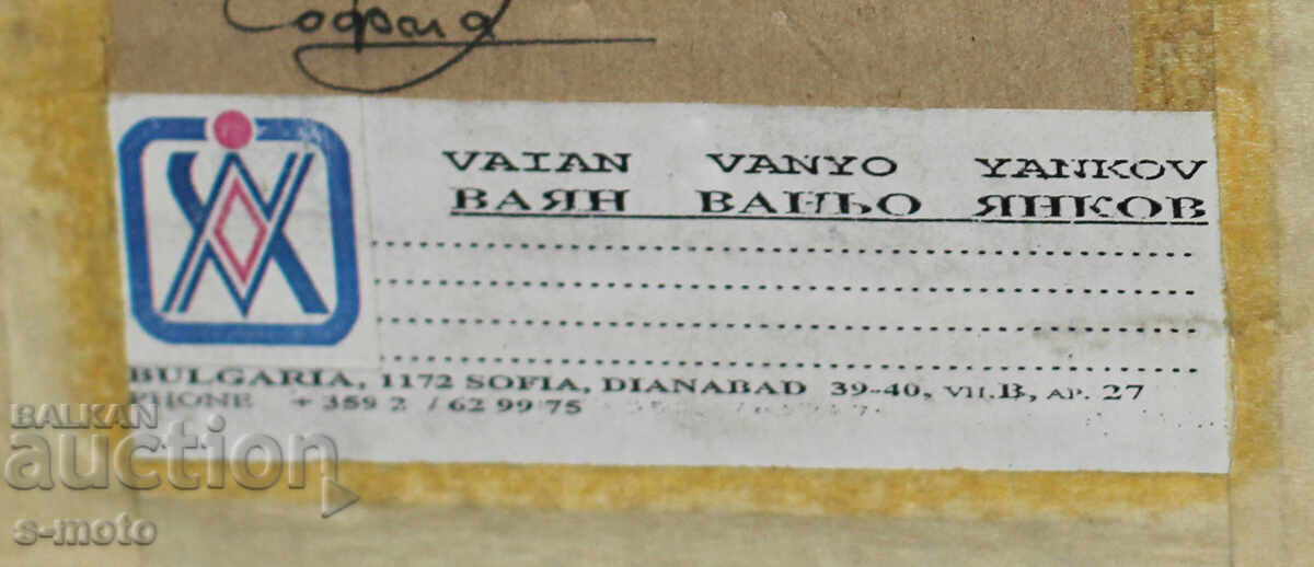 Γραφικά μικτής τεχνικής 2004 υπογεγραμμένα - 6