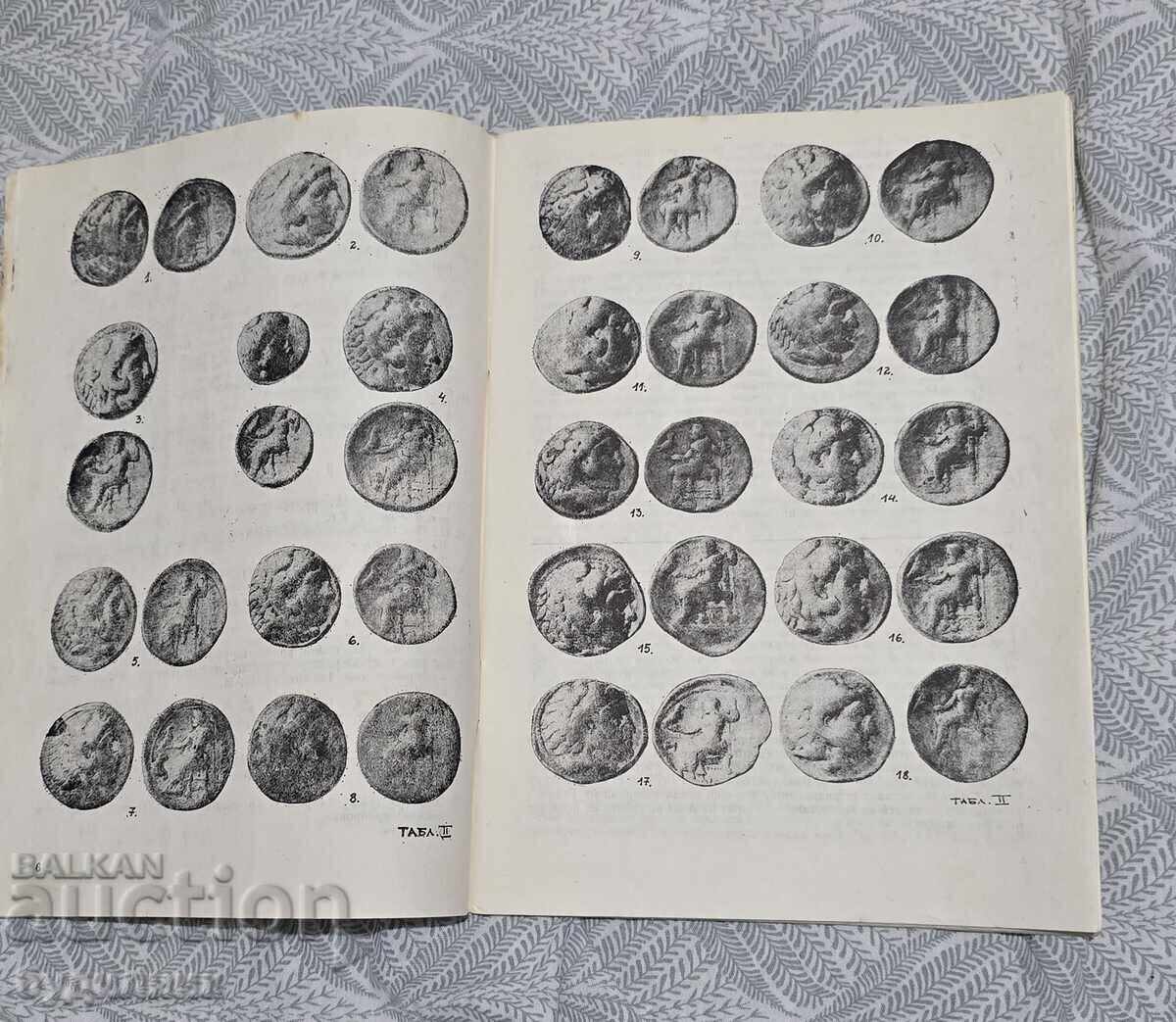 Δημοπρασία Περιοδικό Νομισματικής ΒΖC. Ξεκινώ πάνω από 100 Δημοπρασίες. Δες!