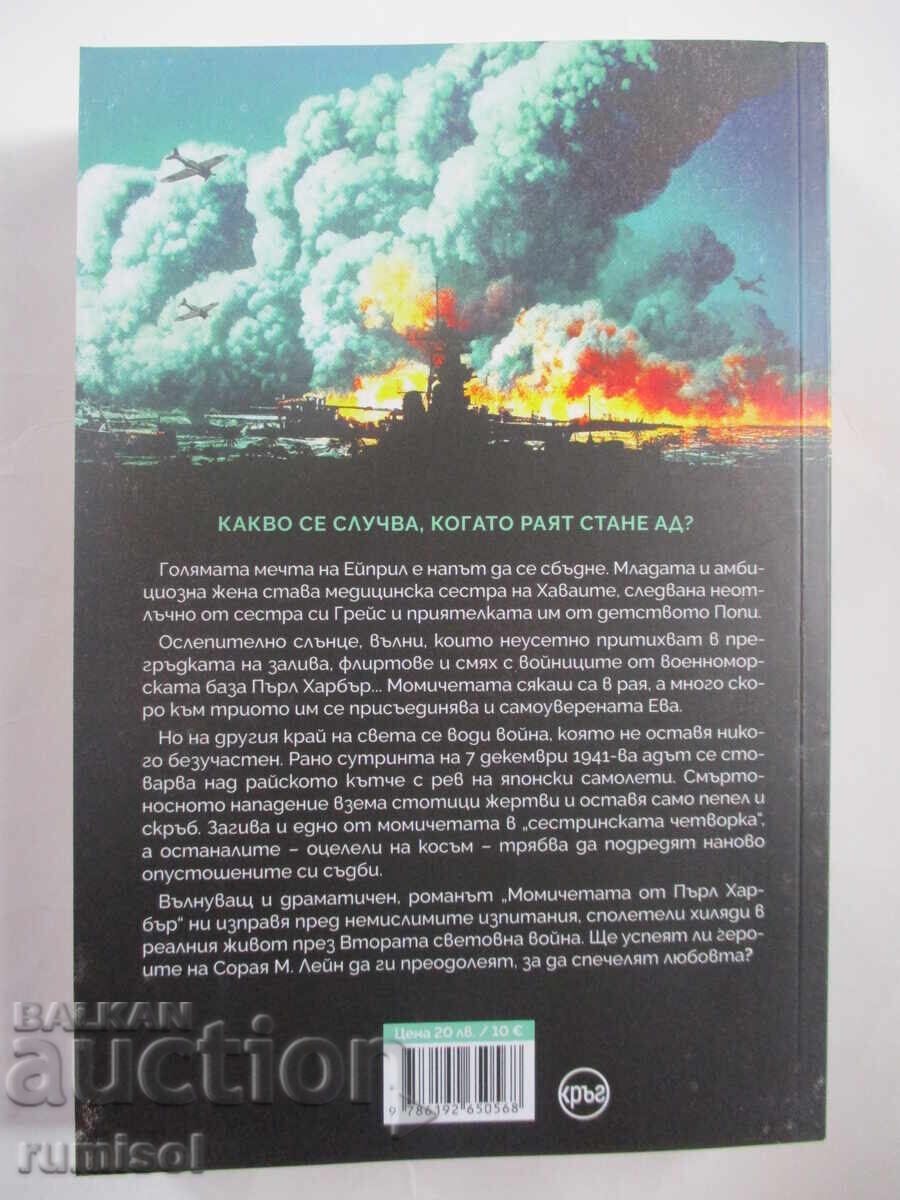 Fetele de la Pearl Harbor - Soraya M. Lane cu preț 18.79 BGN | € 9.61