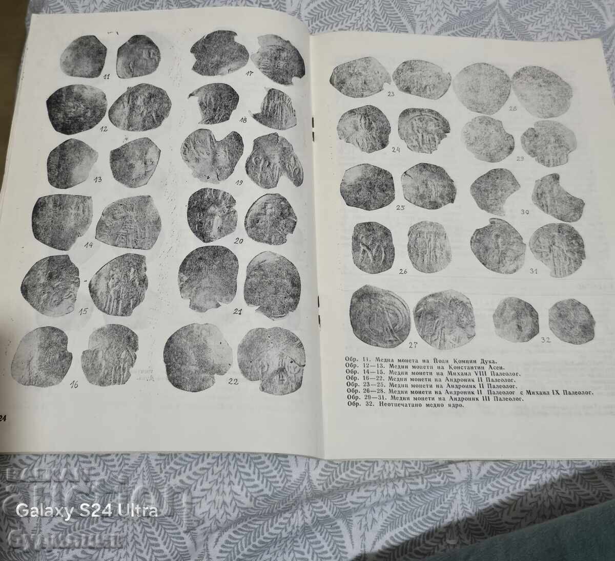 Περιοδικό Νομισματικής ΒΖC. Ξεκινώ πάνω από 100 Δημοπρασίες. Δες! - 6