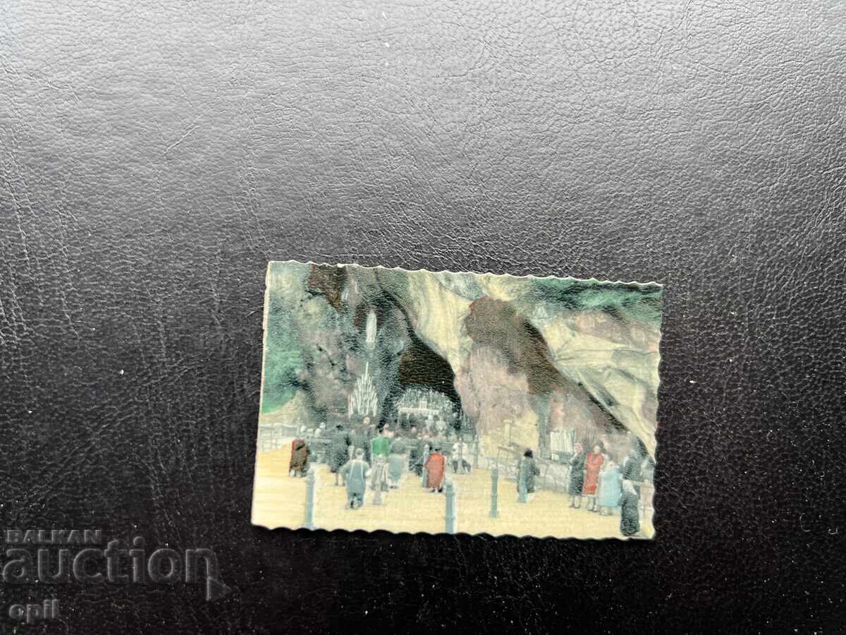 Small Old Postcard - France - Lourdes