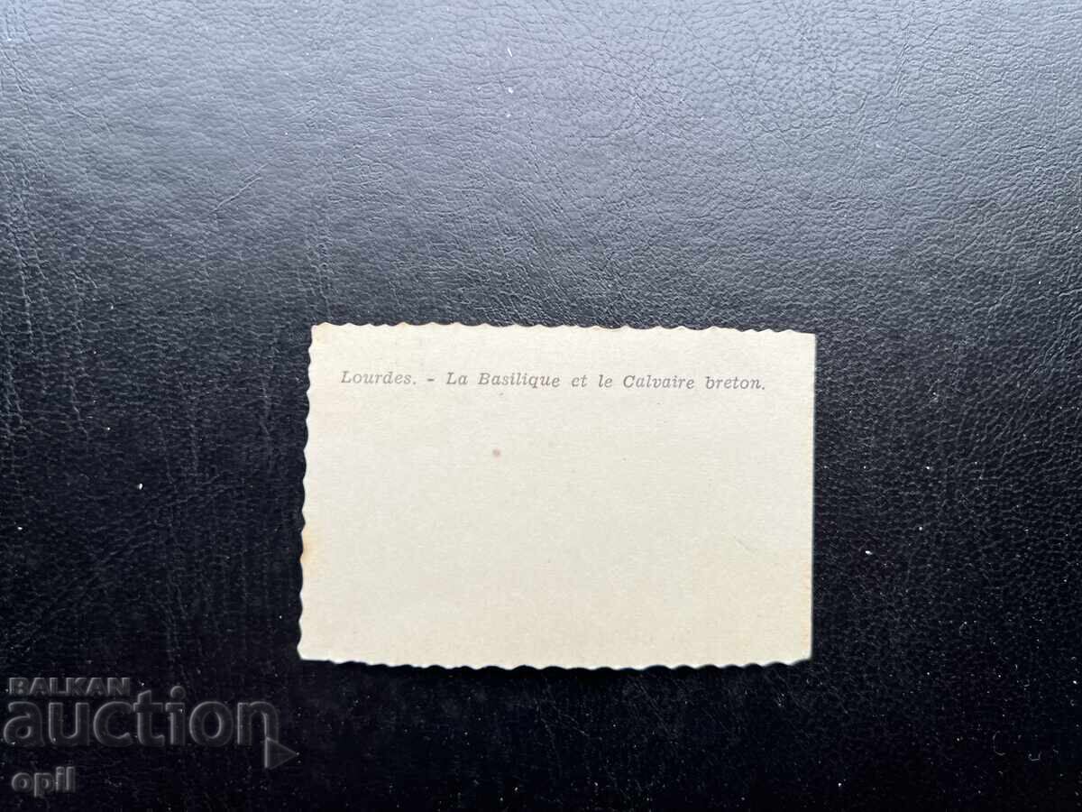 Small Old Postcard - France - Lourdes with price 0.20 BGN | € 0.10