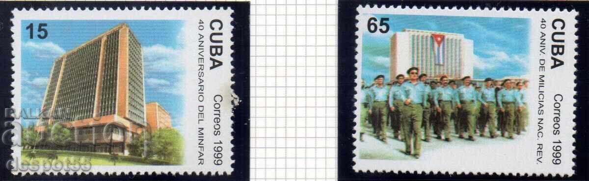 1999. Куба. 40-та годишнина на националните институции. 1999. Куба. 40-та годишнина на националните институции.