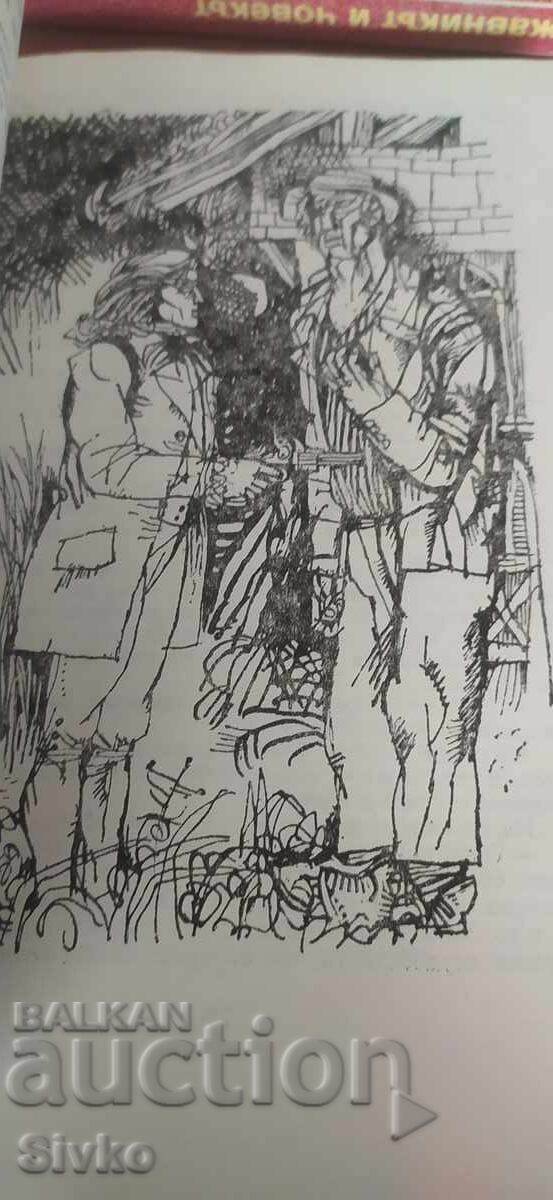 Скарамуш, Рафаело Сабатини, много илюстрации - 5 Скарамуш, Рафаело Сабатини, много илюстрации - 5