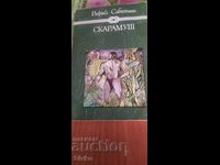 Скарамуш, Рафаело Сабатини, много илюстрации