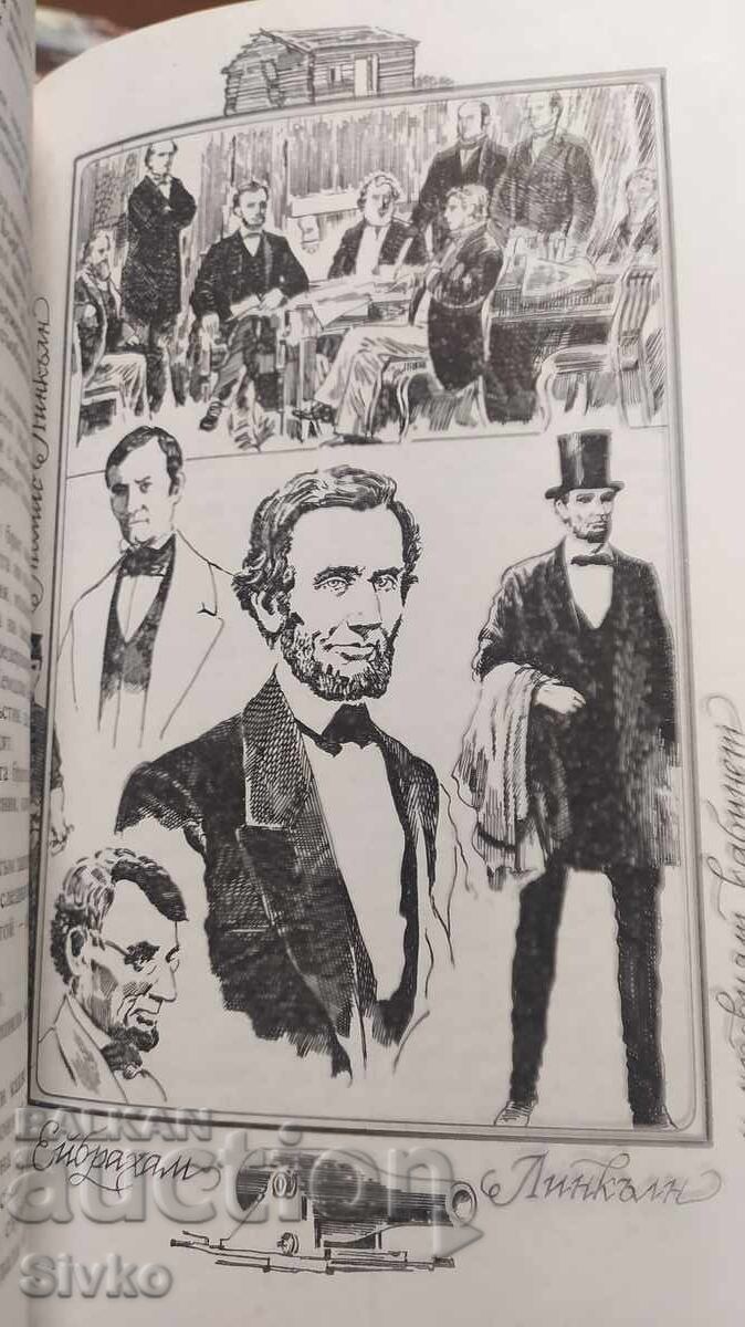 Licitație Nord vs. Sud, Jules Verne, prima ediție, multe ilustrații Licitație Nord vs. Sud, Jules Verne, prima ediție, multe ilustrații