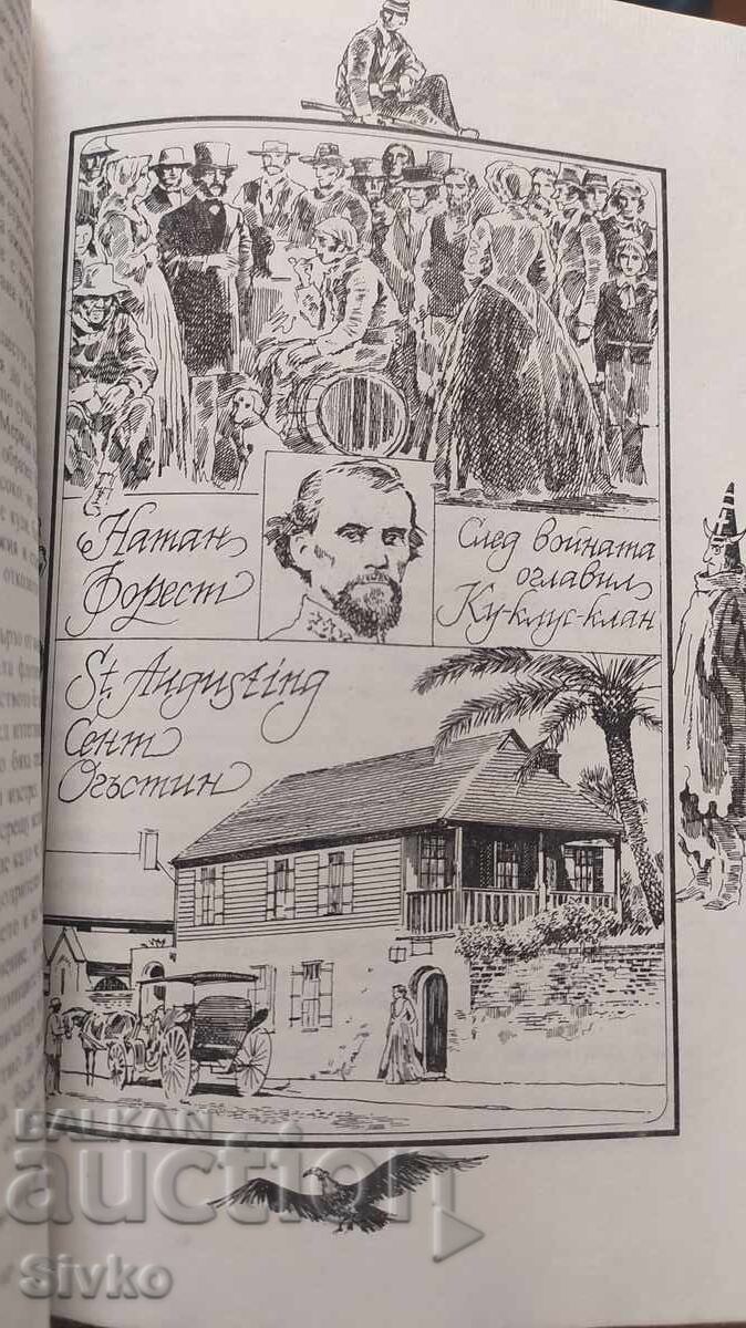 Nord vs. Sud, Jules Verne, prima ediție, multe ilustrații - 6 Nord vs. Sud, Jules Verne, prima ediție, multe ilustrații - 6