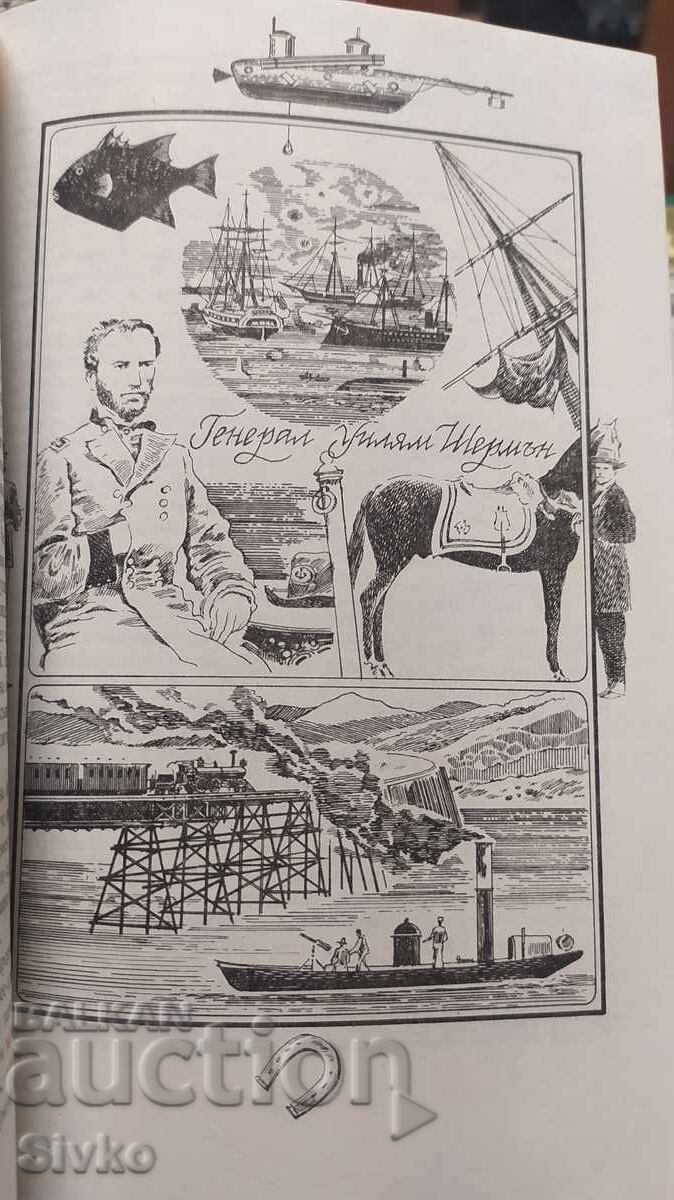 Nord vs. Sud, Jules Verne, prima ediție, multe ilustrații - 7 Nord vs. Sud, Jules Verne, prima ediție, multe ilustrații - 7