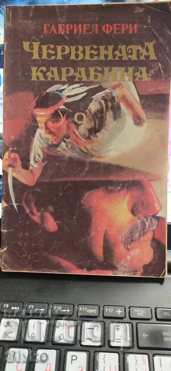 Златната долина, Червената карабина, Габриел Фери Златната долина, Червената карабина, Габриел Фери