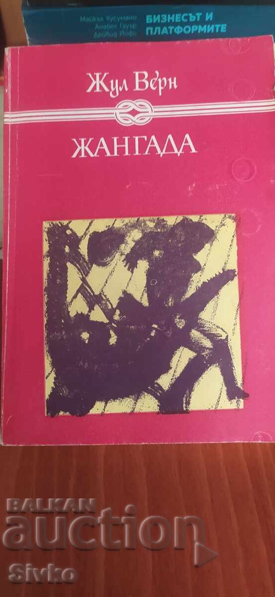 Journey to the Center of the Earth, 800 leagues on the Amazon, Jules Verne, many illustrations Journey to the Center of the Earth, 800 leagues on the Amazon, Jules Verne, many illustrations