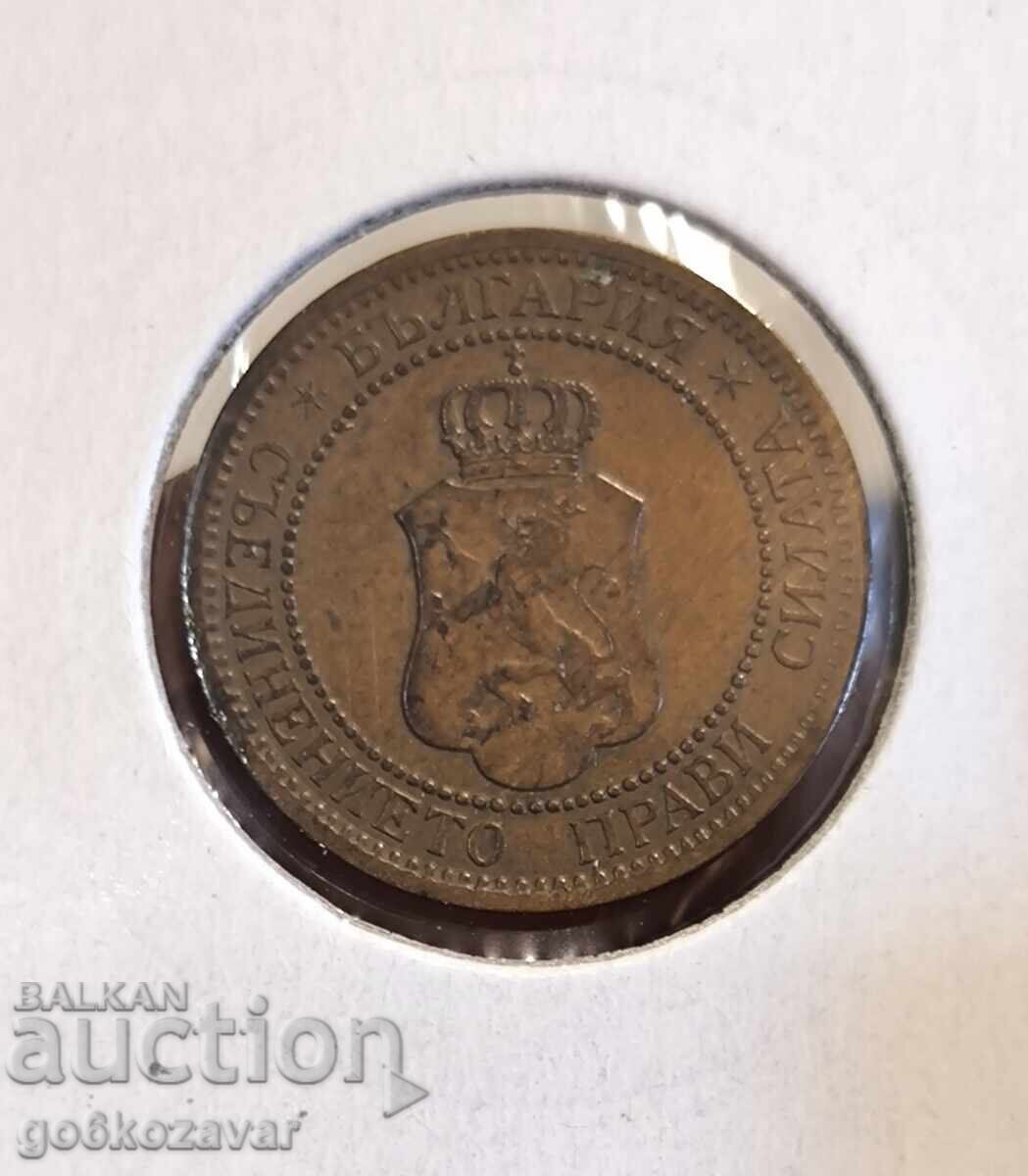 Bulgaria 2 cenți 1912 Top monedă! cu preț 10.00 BGN | € 5.11 Bulgaria 2 cenți 1912 Top monedă! cu preț 10.00 BGN | € 5.11