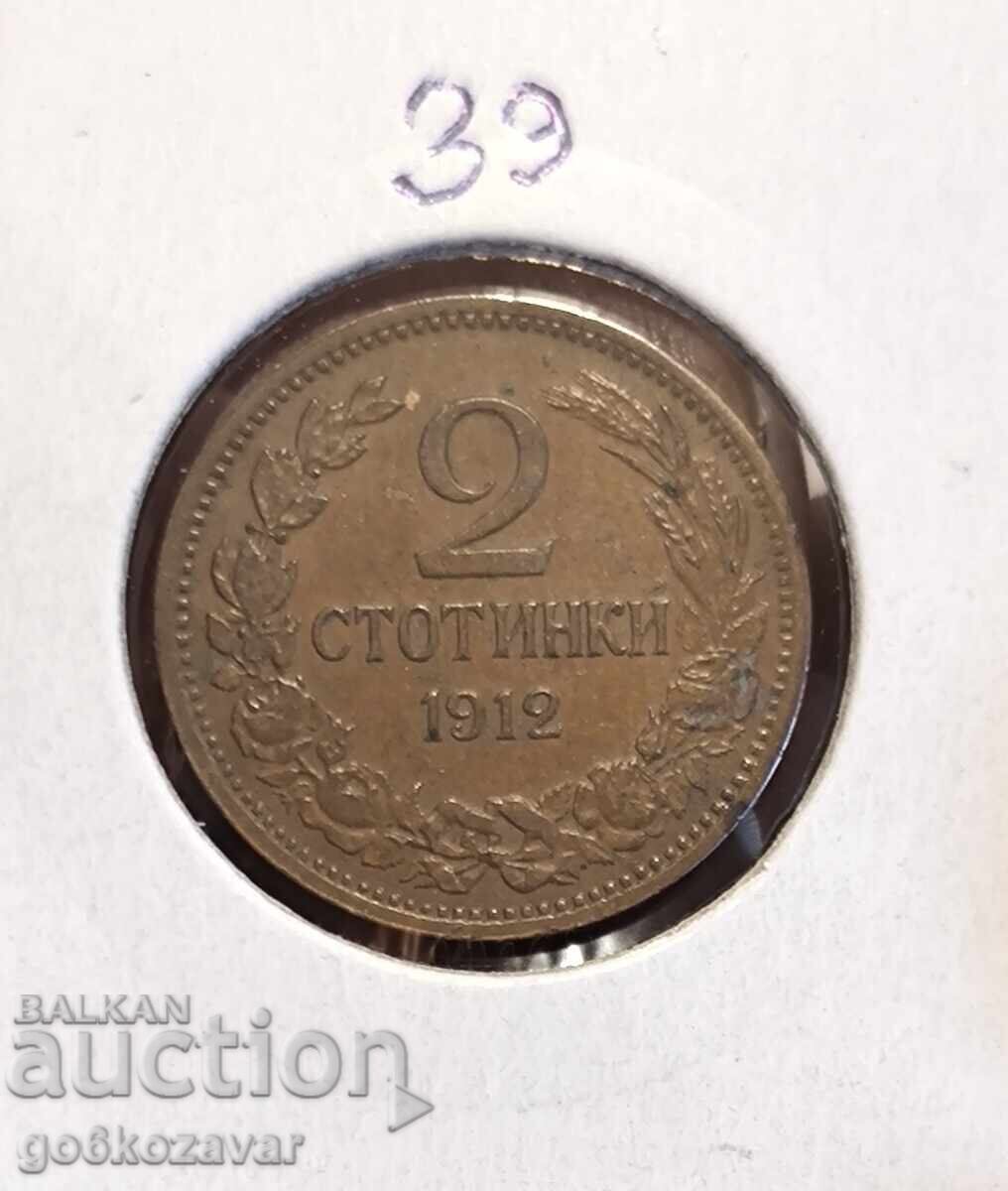 Bulgaria 2 cenți 1912 Top monedă! Bulgaria 2 cenți 1912 Top monedă!