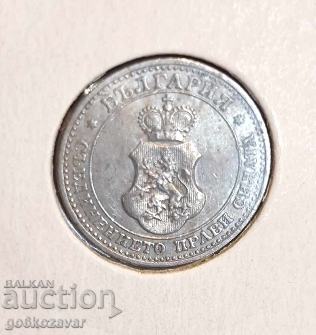 Bulgaria 5 stotinki 1912 colecție ! cu preț 9.90 BGN | € 5.06