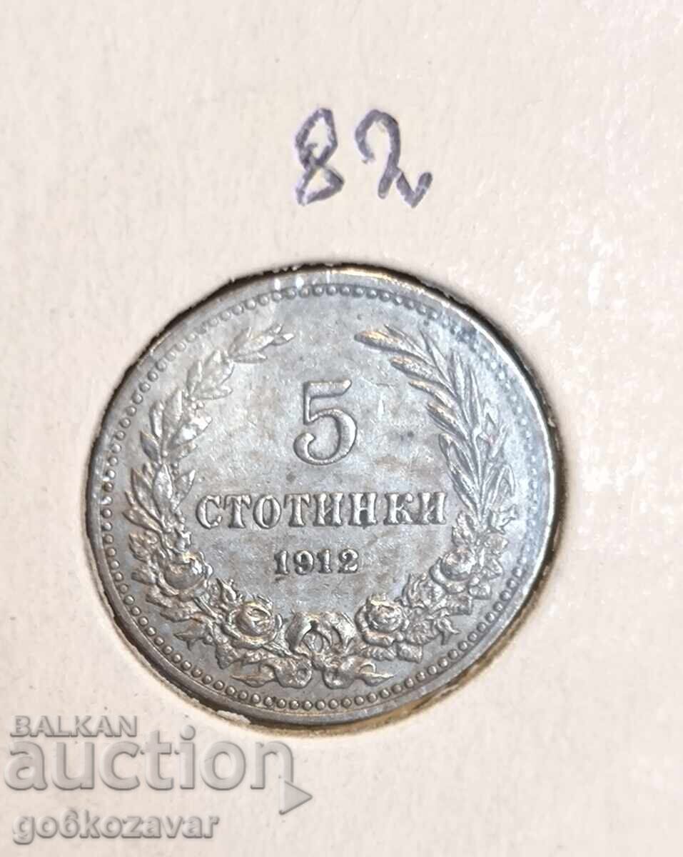 Bulgaria 5 stotinki 1912 colecție !