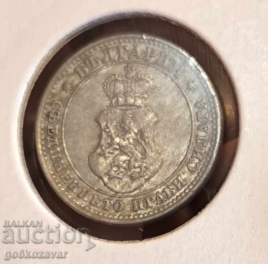 Bulgaria 10 stotinki 1913 Top monedă! cu preț 12.90 BGN | € 6.60 Bulgaria 10 stotinki 1913 Top monedă! cu preț 12.90 BGN | € 6.60