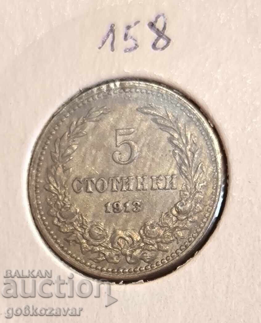 Bulgaria 5 cenți 1913 top monedă! Bulgaria 5 cenți 1913 top monedă!