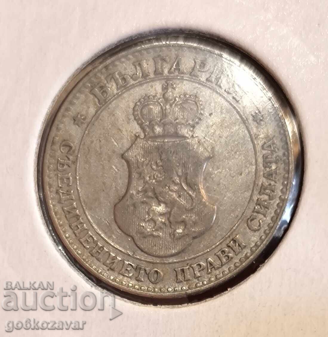 Bulgaria 20 de cenți 1912 cu preț 5.00 BGN | € 2.56 Bulgaria 20 de cenți 1912 cu preț 5.00 BGN | € 2.56