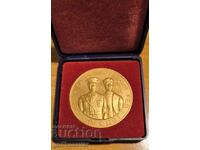 medal plaque For services to the DOT Honorary badge of the Ministry of the Interior with a box