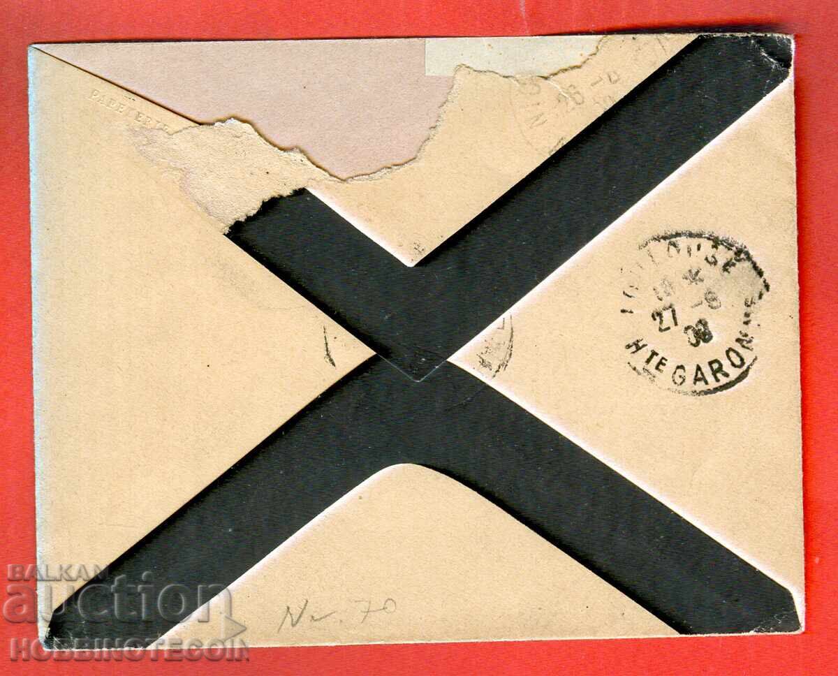 BULGARIA FERDINAND 25 / 30 St PLIC CĂLĂTORIT către FRANȚA 1908 cu preț 48.88 BGN | € 24.99 BULGARIA FERDINAND 25 / 30 St PLIC CĂLĂTORIT către FRANȚA 1908 cu preț 48.88 BGN | € 24.99