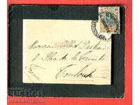 BULGARIA FERDINAND 25 / 30 St PLIC CĂLĂTORIT către FRANȚA 1908