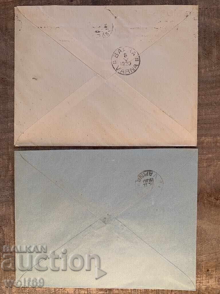 Traveled envelopes-Bank correspondence, Bank-Lot-10 with price 3.00 BGN | € 1.53