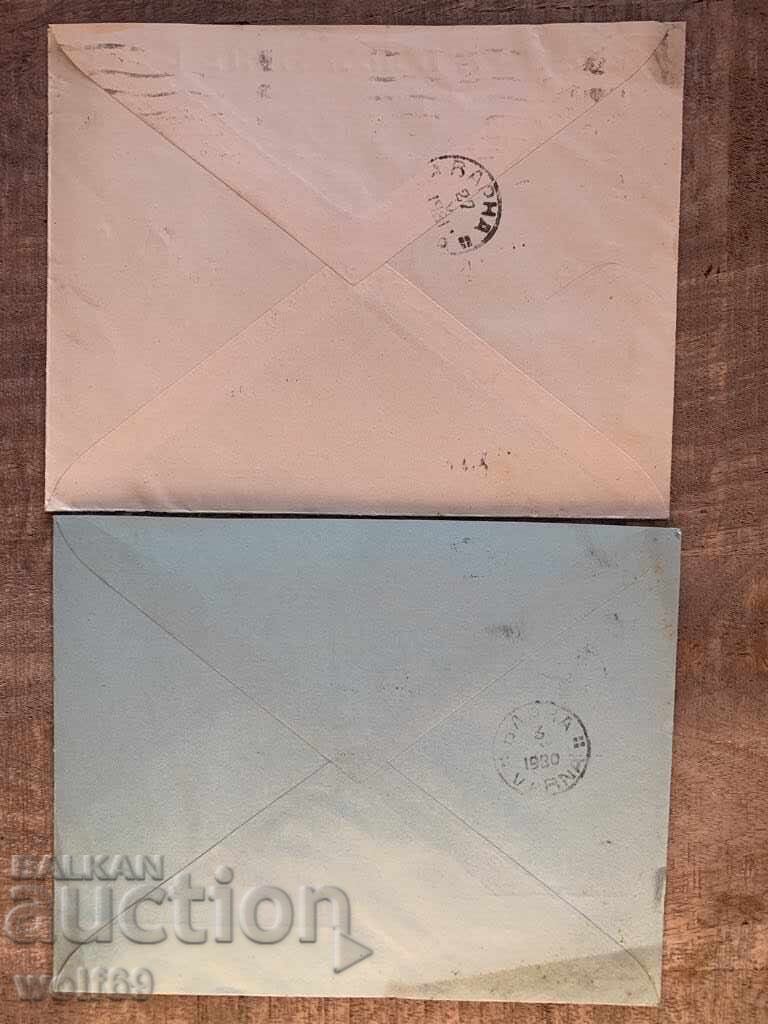 Traveled envelopes-Bank correspondence, Bank-Lot-1 with price 3.00 BGN | € 1.53